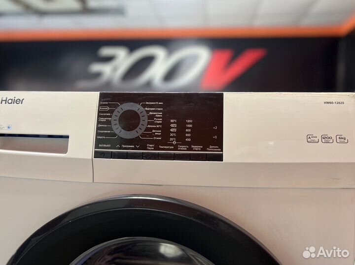 Стиральная машина haier 6 kg