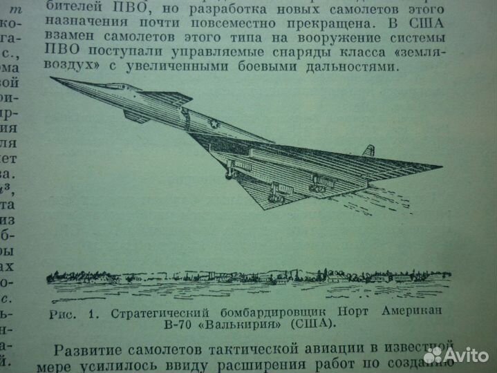 Ежегодник бсэ 1961, 1963, винтаж, СССР