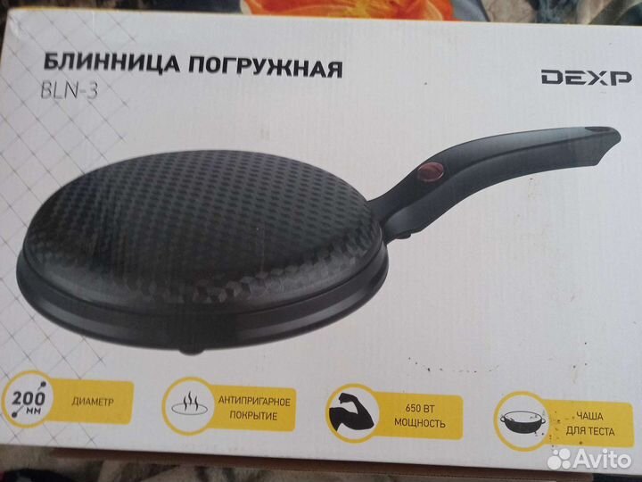 Блинница погружная