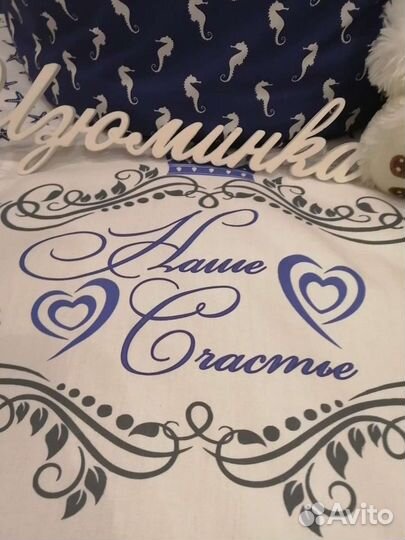 Игровая зона