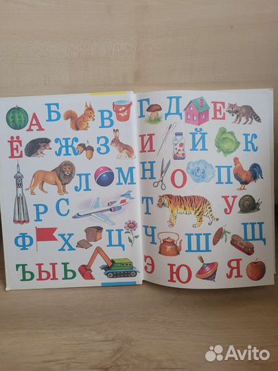 Букварь Олег Горбушин