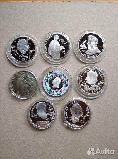 2 рубля 1994 г Бажов П.П., серебро