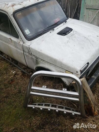 Кенгурятник