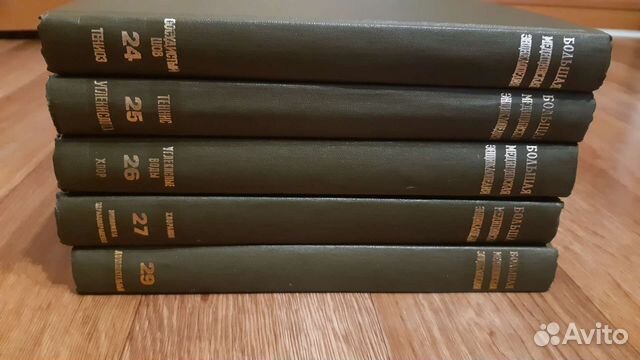 Книги Медицина