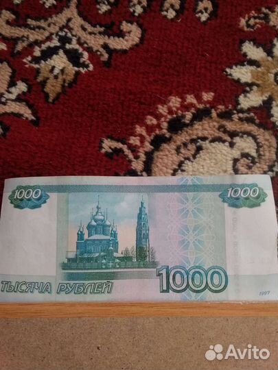 Купюра с красивым номером