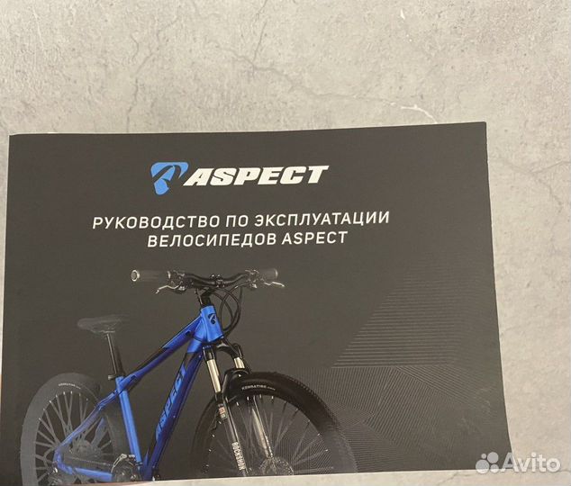 Bmx Aspect Street