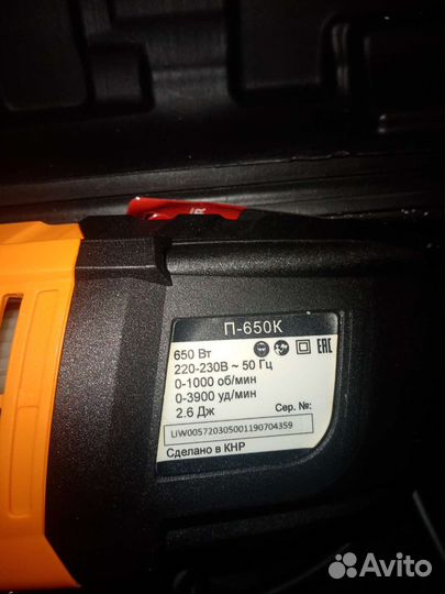 Дрель ударная