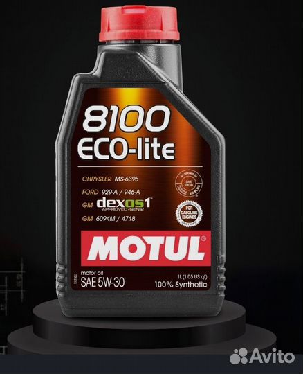 Моторное масло motul 8100 X-cess 5W-30