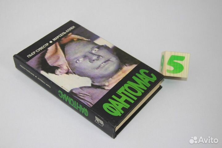 Сыщик Рультабийль