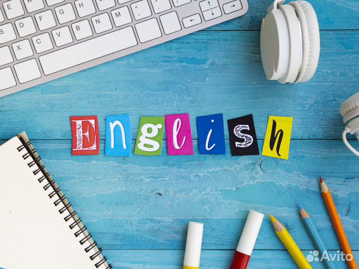 Репетитор по английскому языку