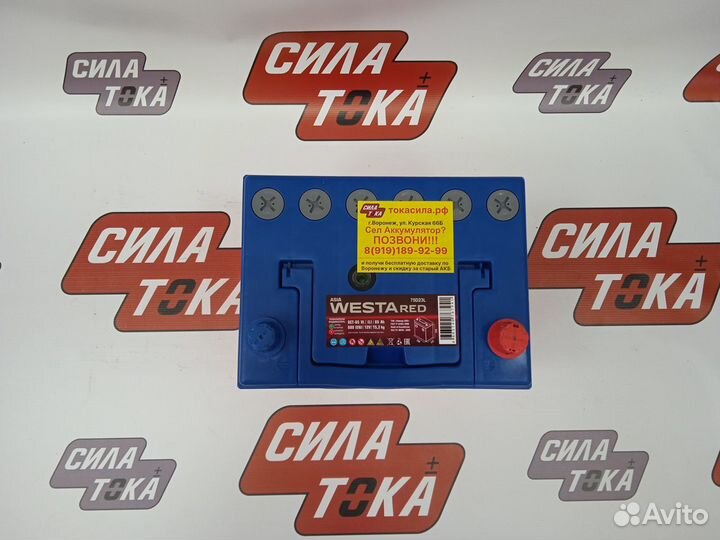 Аккумулятор для Ssangyong Kyron 60 ah