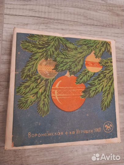 Гирлянда стеклянная СССР