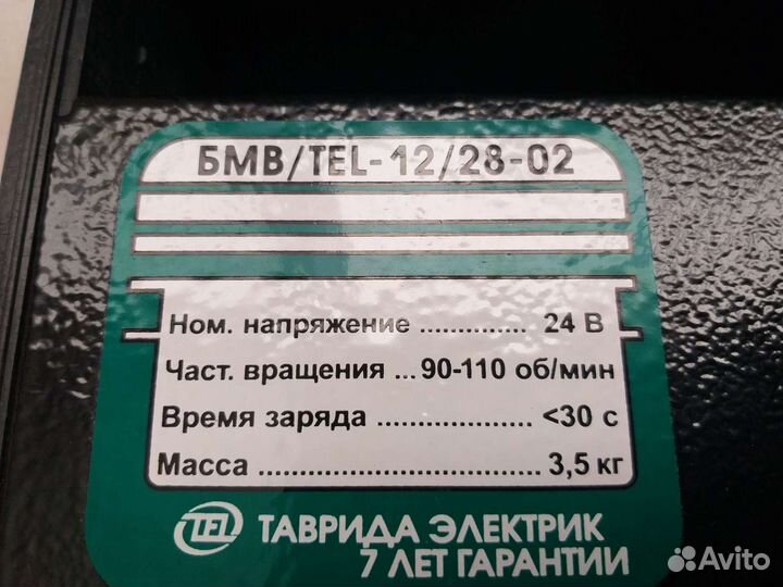 Блок механического включения таврида бмв/TEL-12/28
