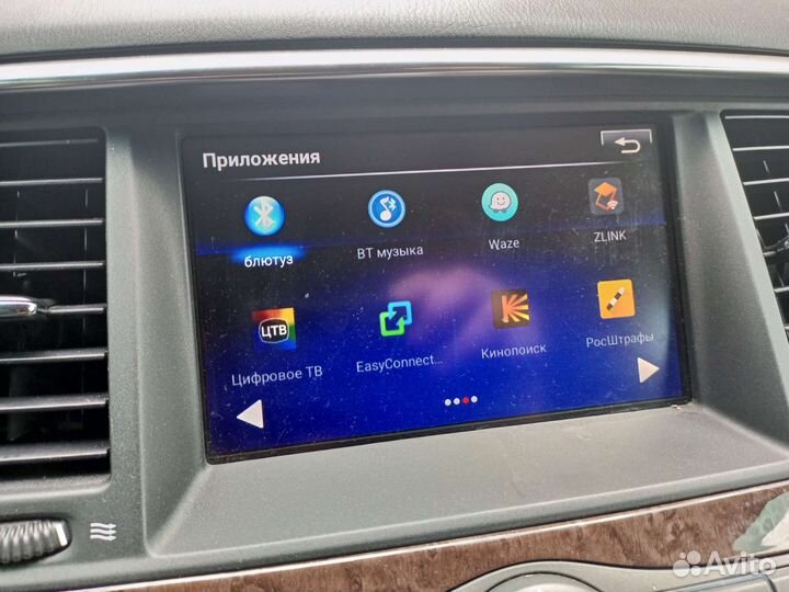 Головное устройство на infinity QX 56 2012 г.в