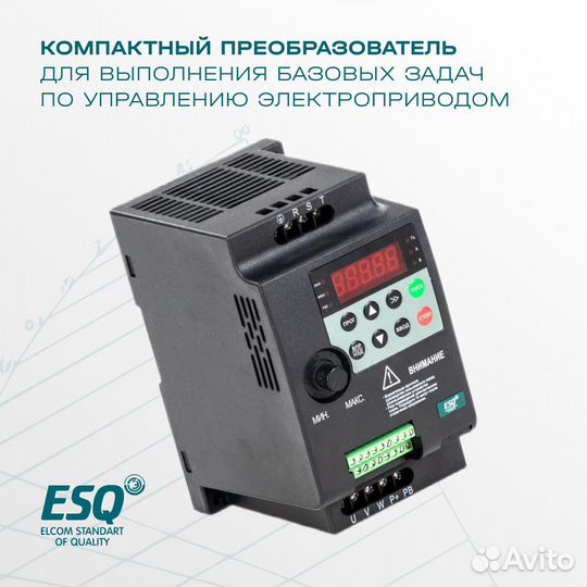 Частотный преобразователь ESQ-230 0.4 кВт 220В