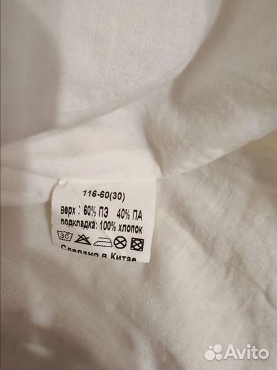 Платье нарядное