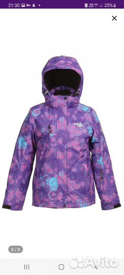 Горнолыжный костюм детский