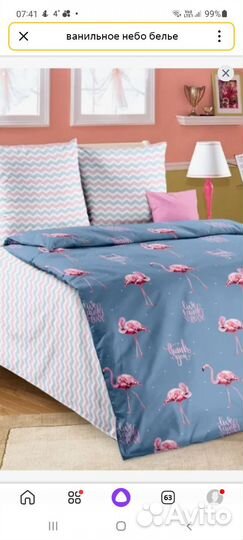 Белье постельное 1.5 бязь