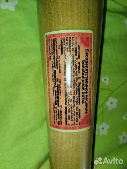 Бейсбольная бита