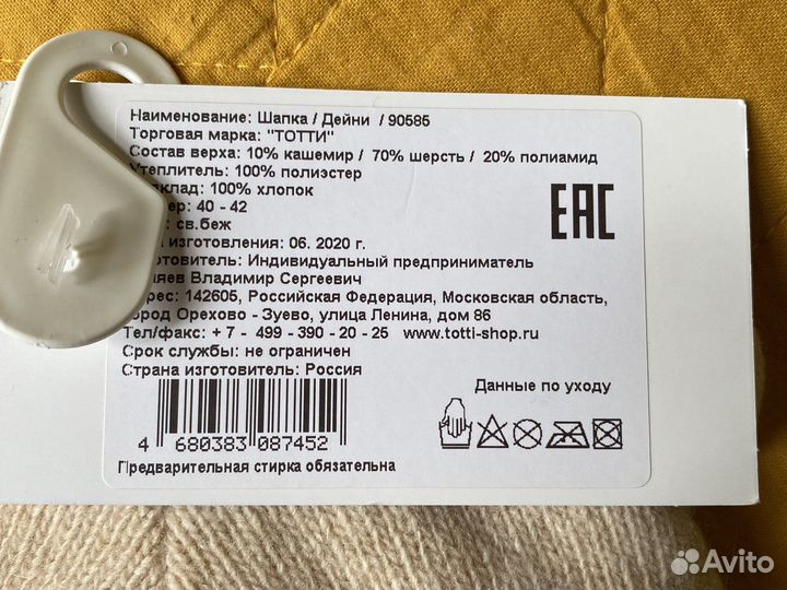 Шапка детская зимняя новая Mothercare