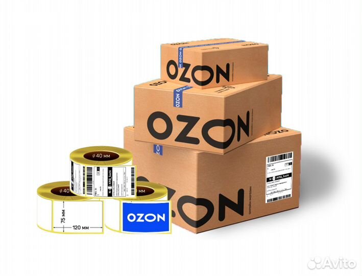 Этикетки для Ozon
