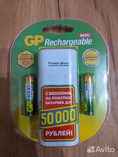 Аккумуляторы GP