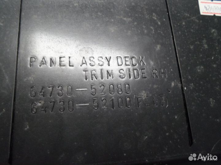 Обшивка багажника правая Toyota Probox