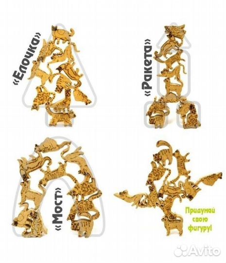 Монтессори игра кошки балансир