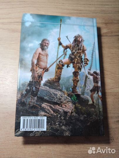 Книга К. Калбазова «Рубикон. Дважды в одну реку»