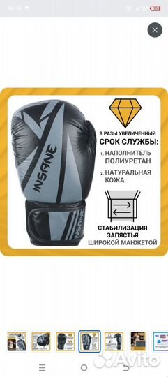 Форма для ушу