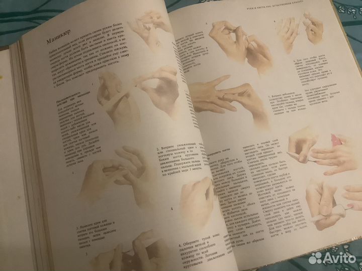 Жизнь и здоровье женщин