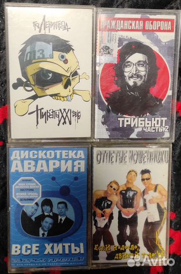 Король и шут, vhs, cd, dvd