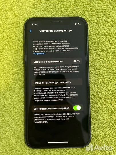 Телефон iPhone 11 на 64gb