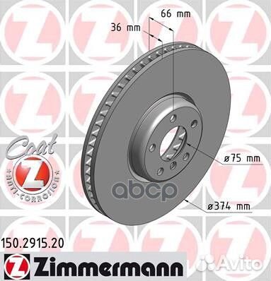 Диск тормозной BMW (Vollguss) rechts Coat Z