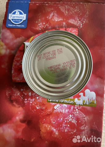 Корм для собак Farmina N&D- поддержка пищеварения