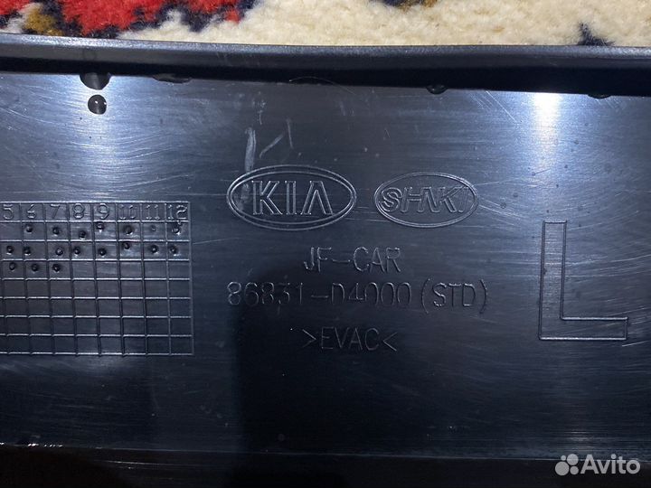 Брызговики kia optima