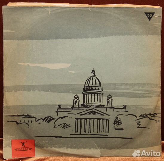 Пластинки. Винил. Апрелевский завод