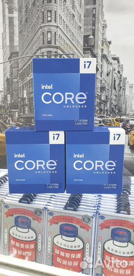 Intel core i7