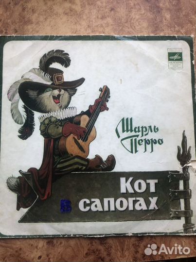 Грампластинки