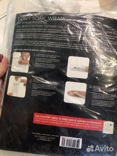 Обмотка для удаления гель-лака