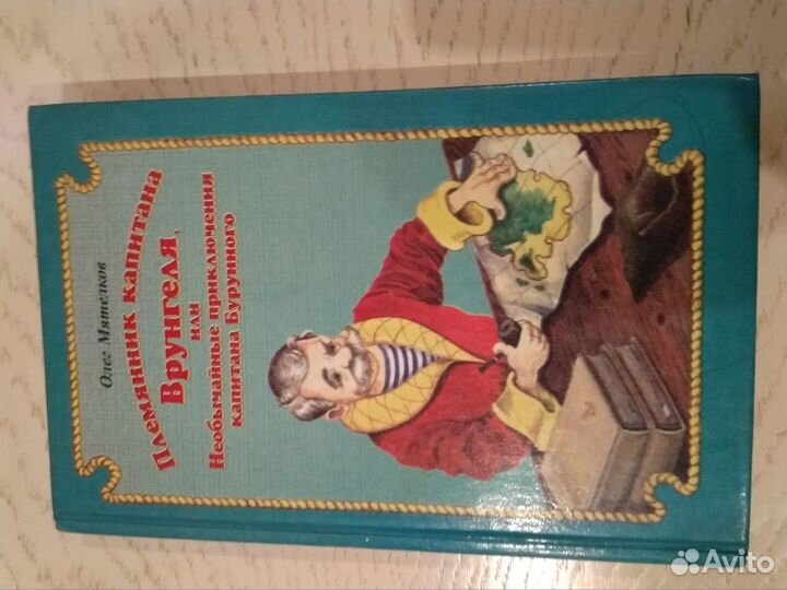 Книги для девочек и мам