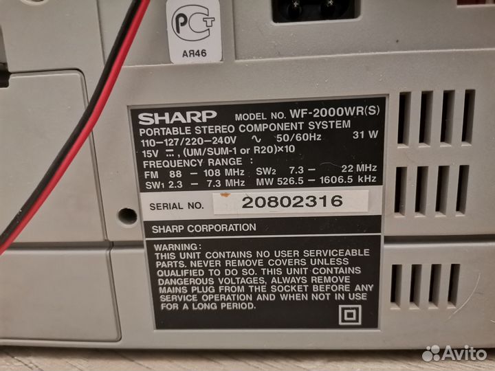 Музыкальный центр Sharp (Шарп) wf 2000