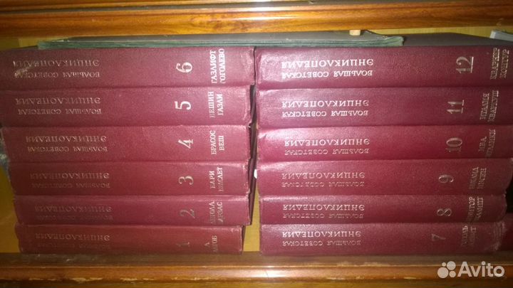 30 томов бсэ