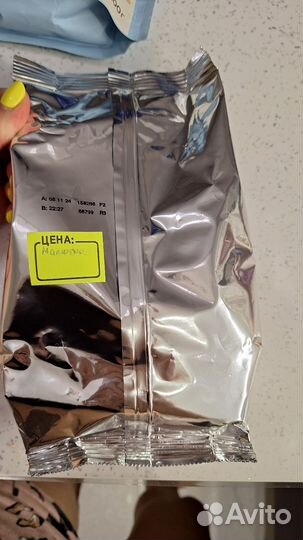 Детское питание Малютка 1