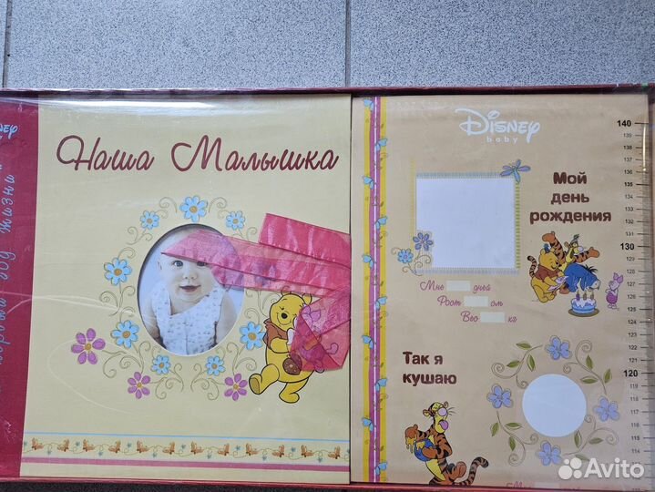 Подарочный Альбом книга