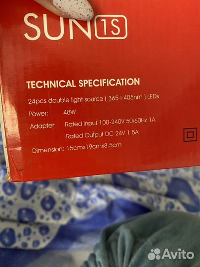 Лампа для ногтей sun