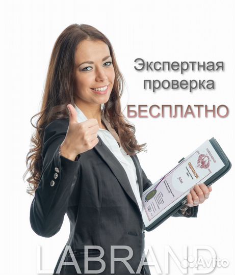 Регистрация Товарного знака, Бренда, Логотипа