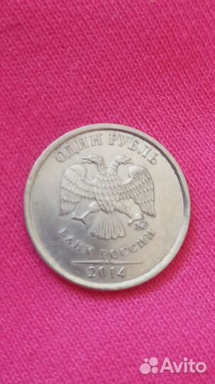 Р-1 рубль 2014г магнитный