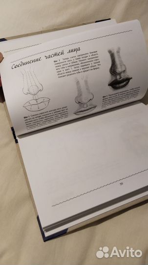 Книги по рисованию