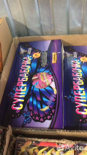 Салюты и фейерверки, петарды